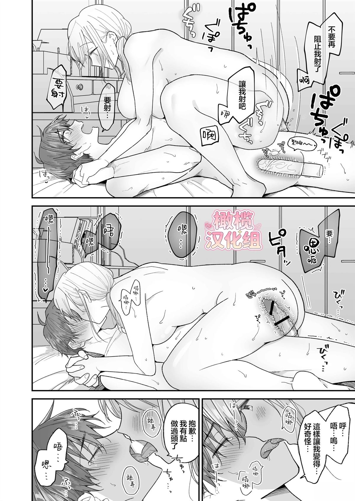短篇47