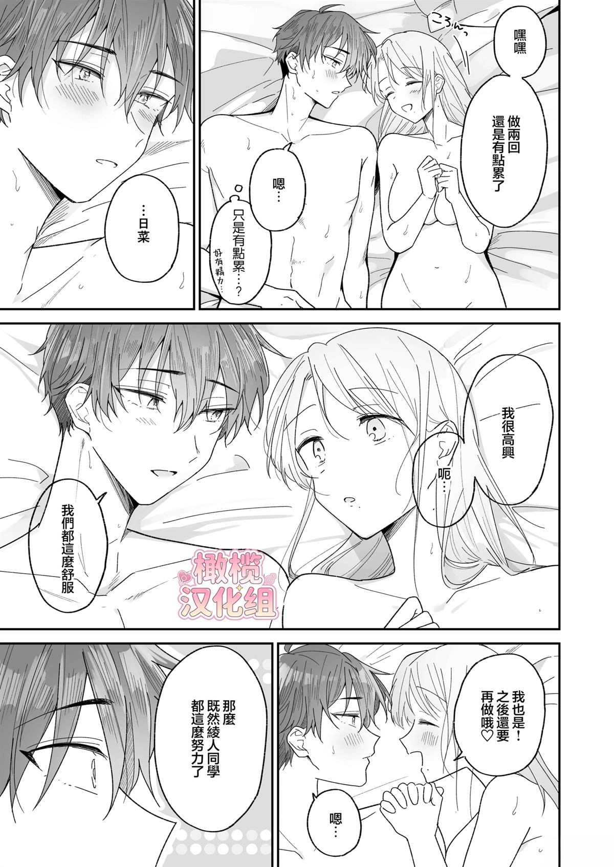 短篇66