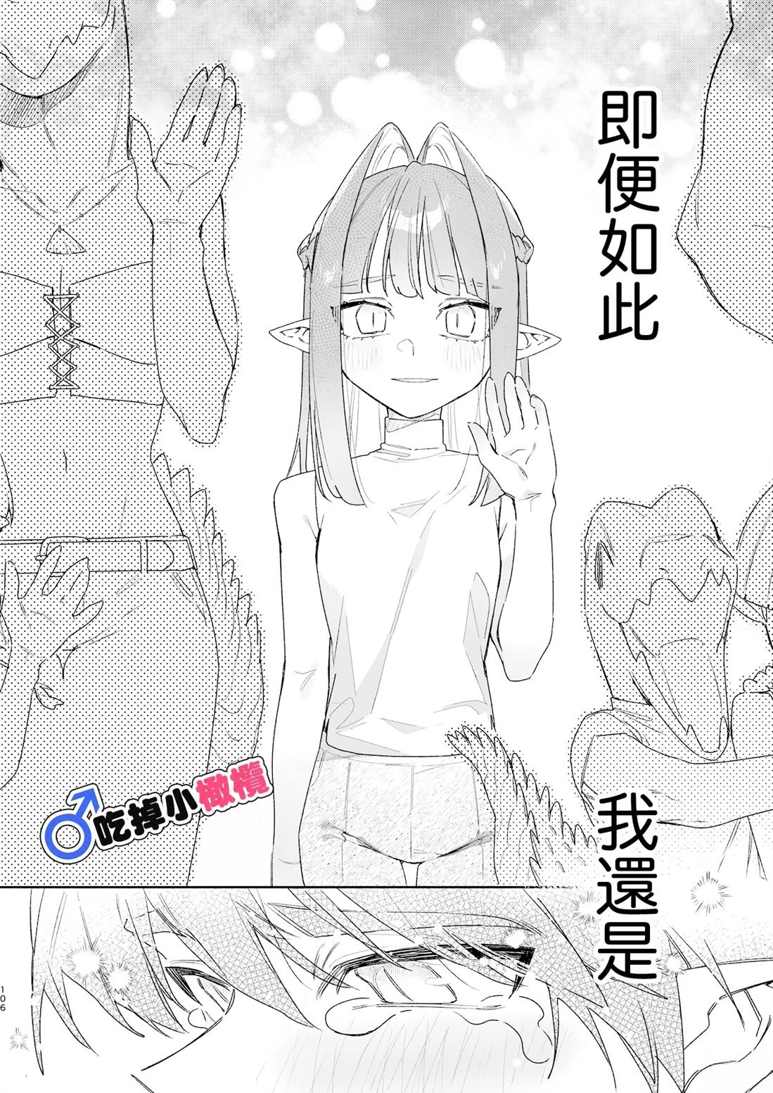 第1话105