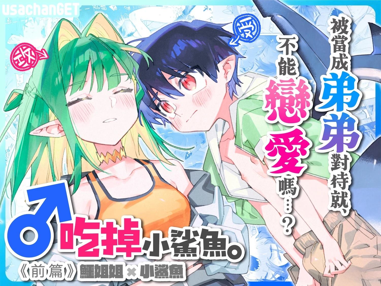 第1话109