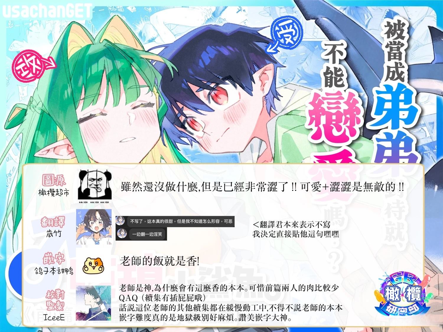 第1话110