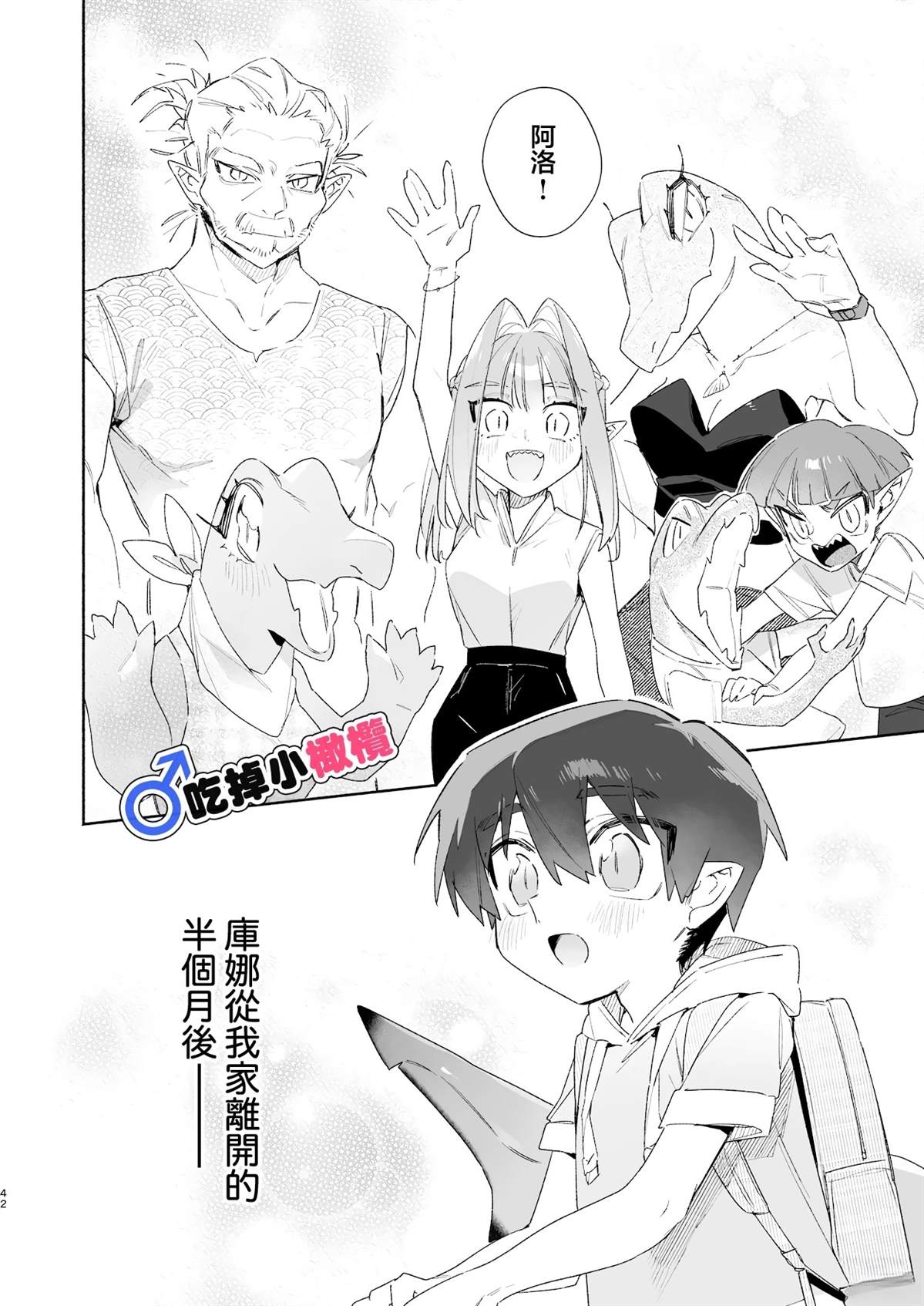 第1话41