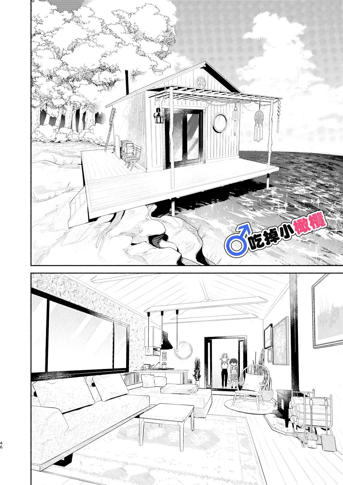 第1话45