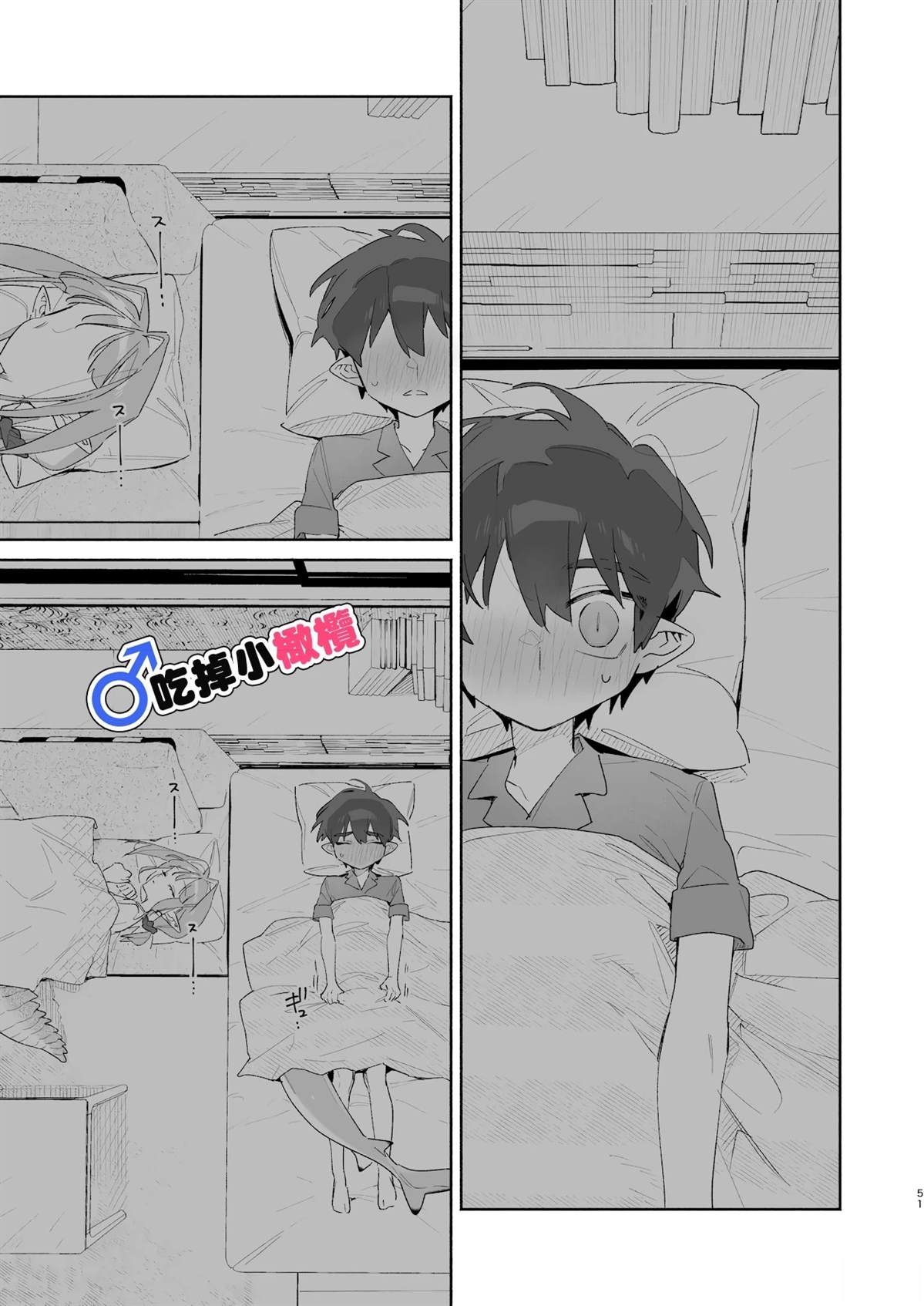 第1话50