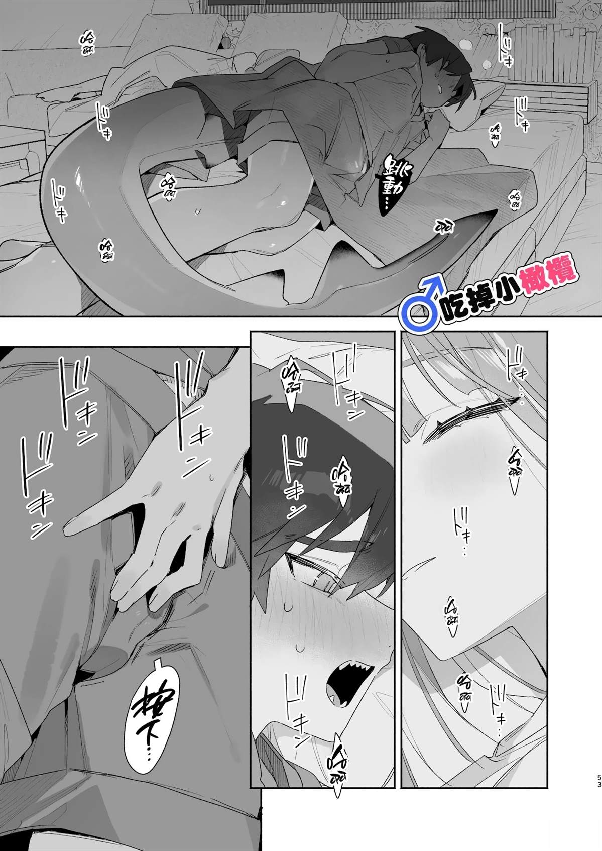 第1话52