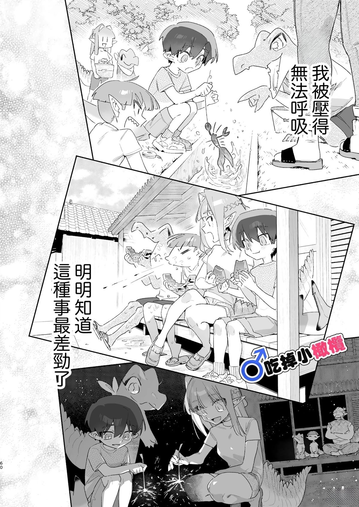 第1话59