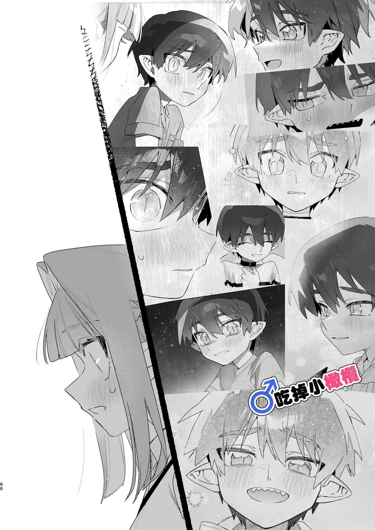 第1话87