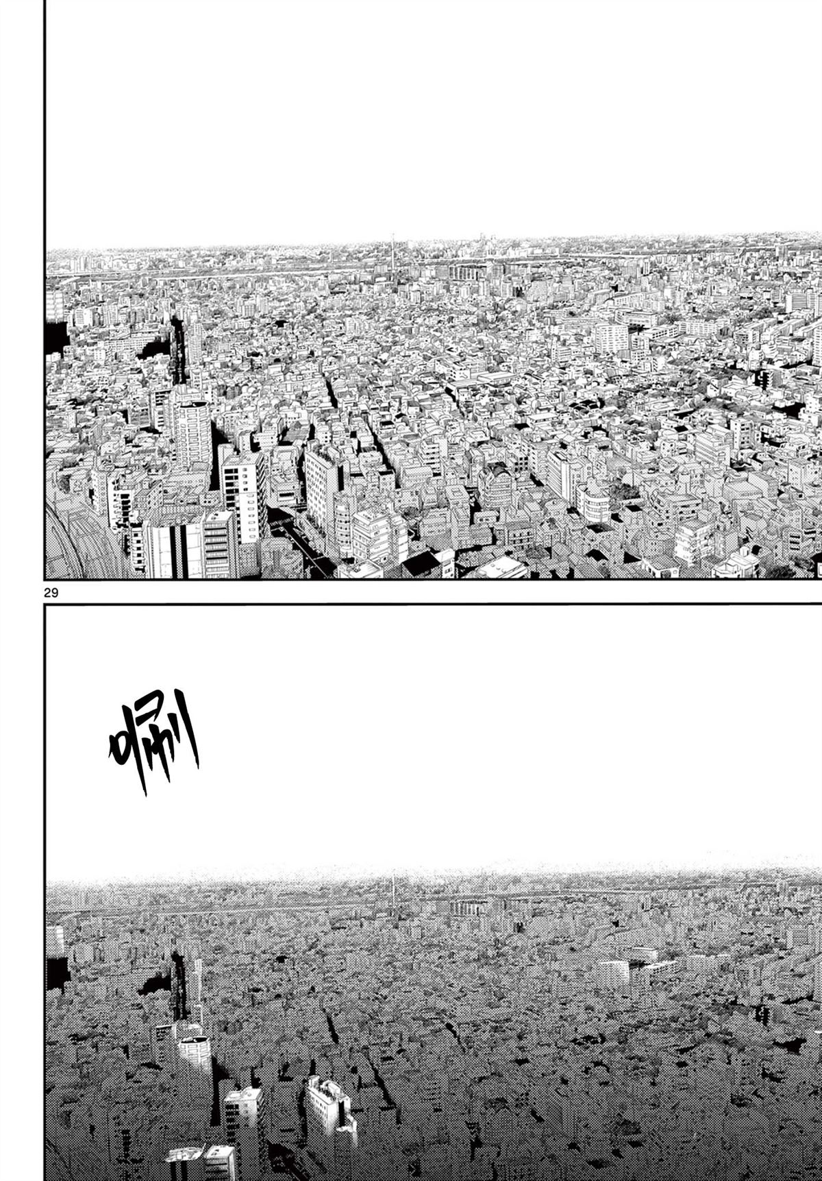 第1话29