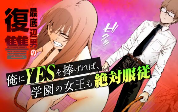 第1话0