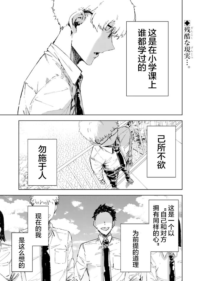 第1话1