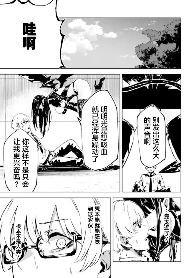第1话12