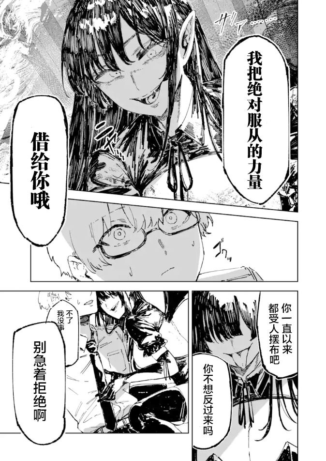 第1话14