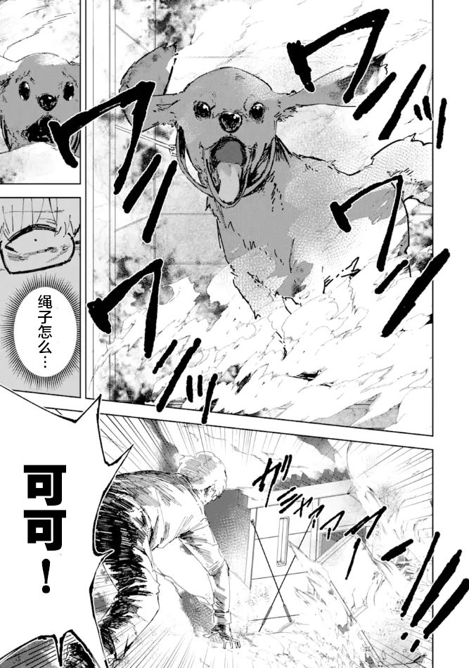 第1话18