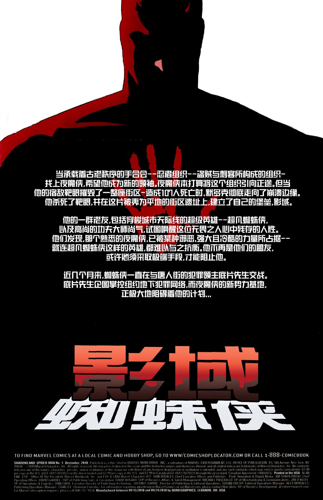 第1话1