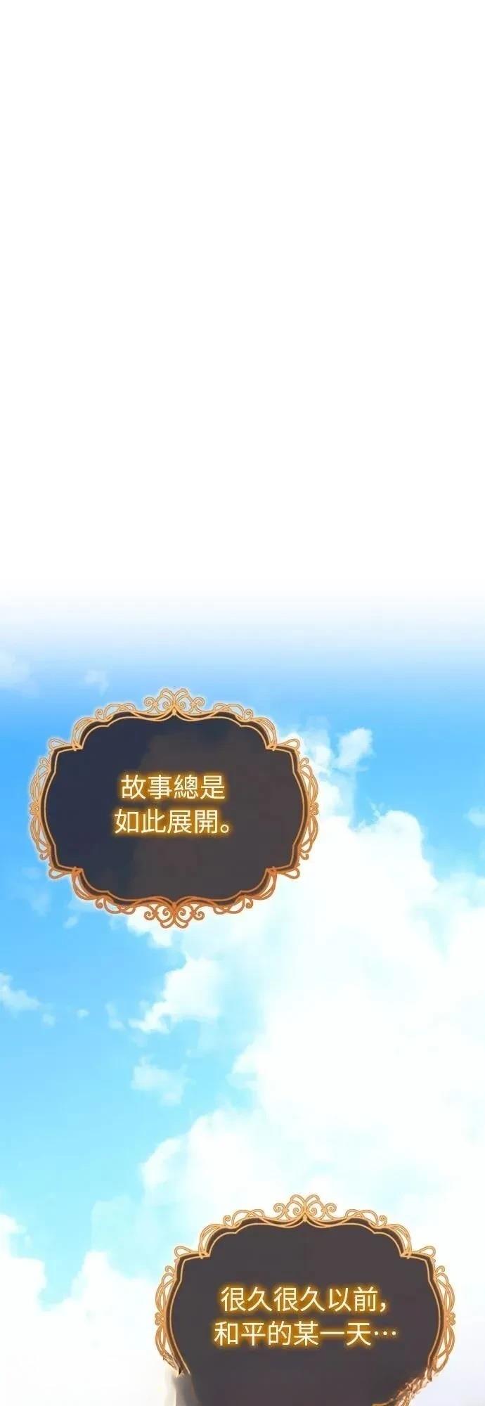 第1话0