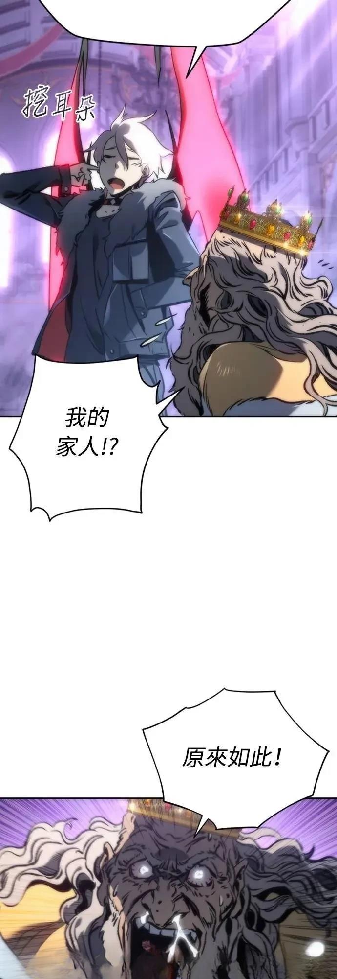 第1话103
