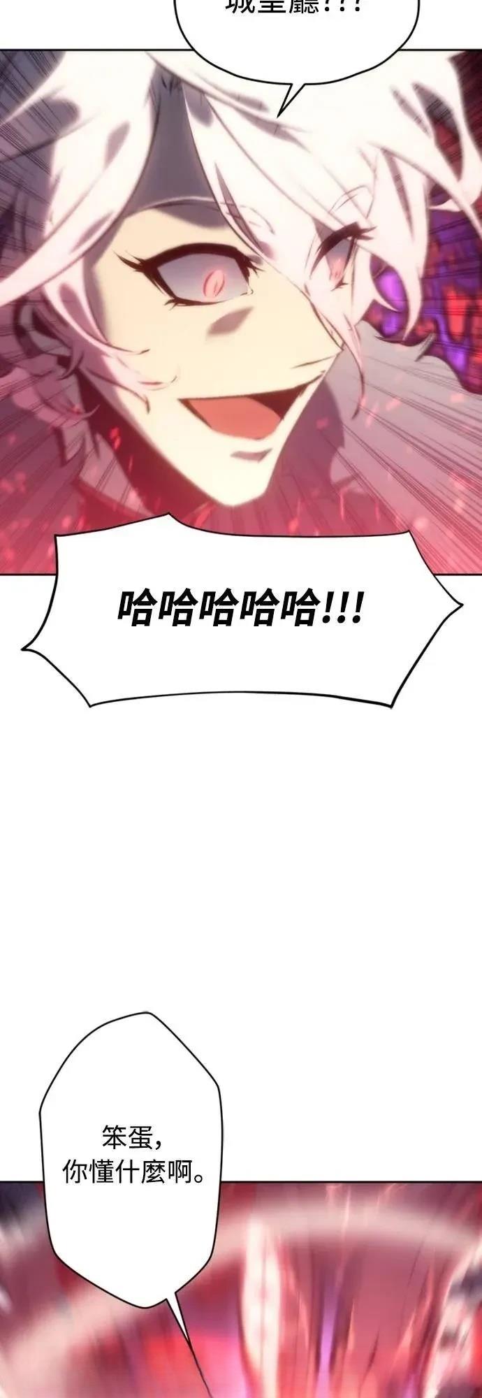 第1话112