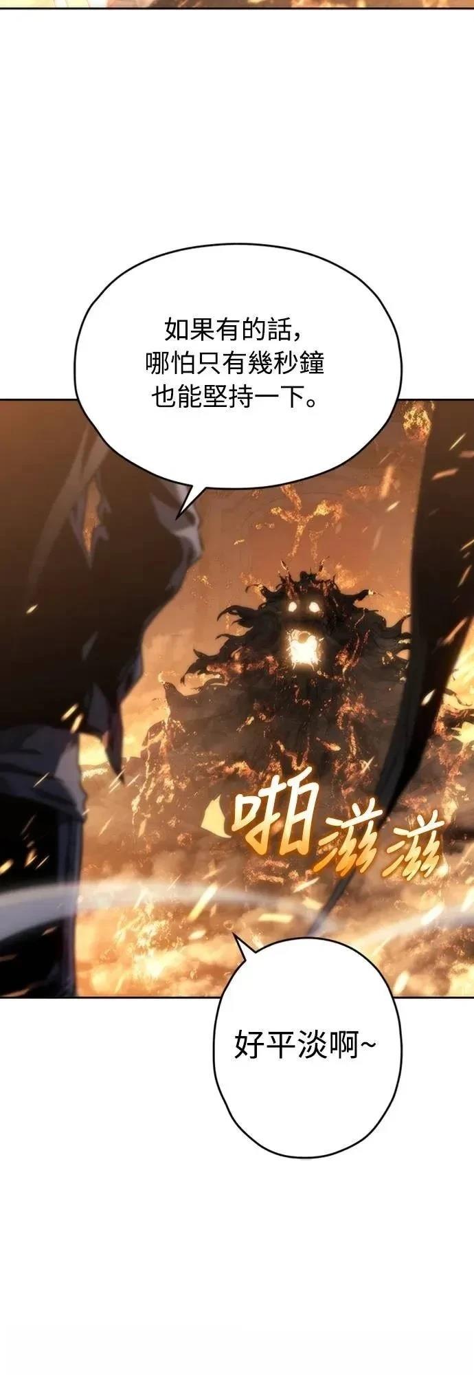 第1话119