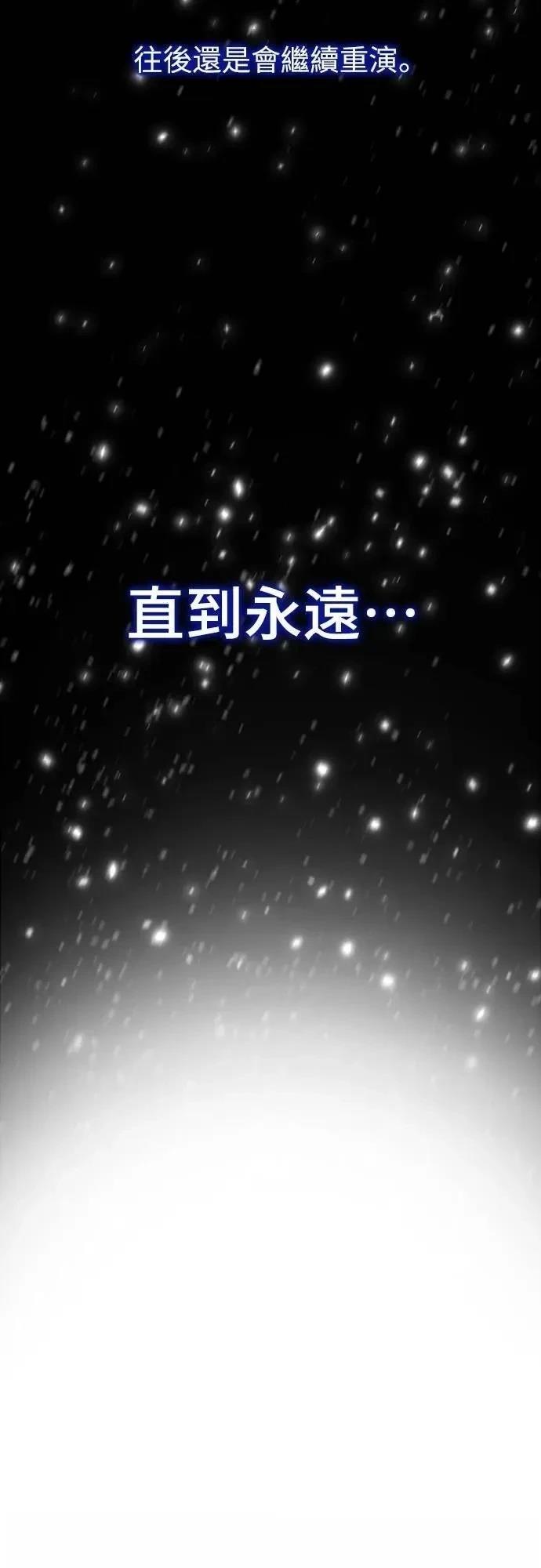 第1话12