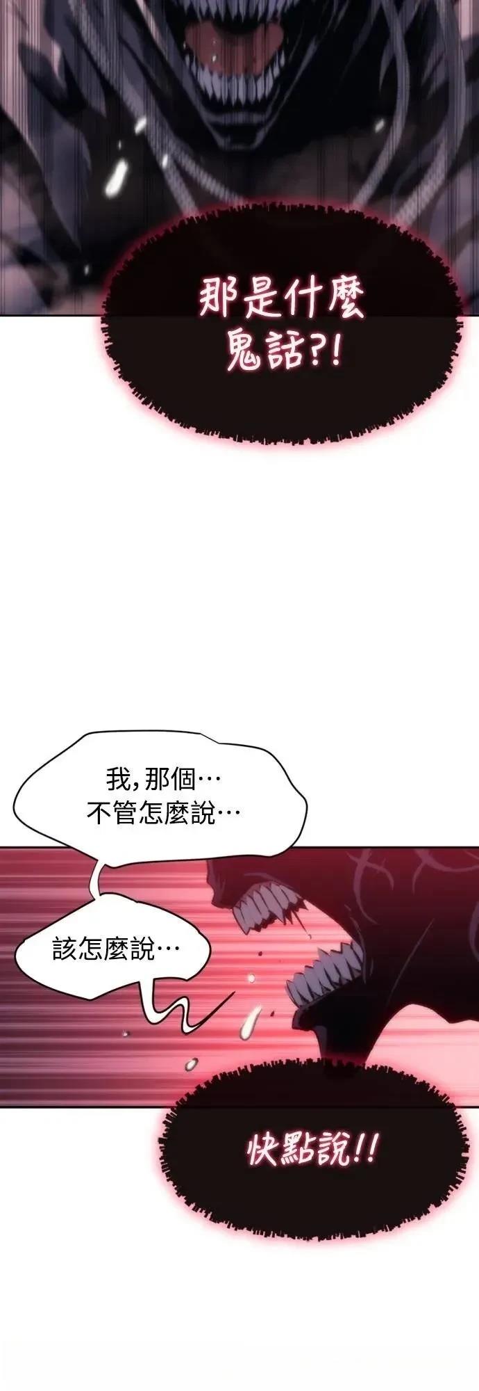 第1话18