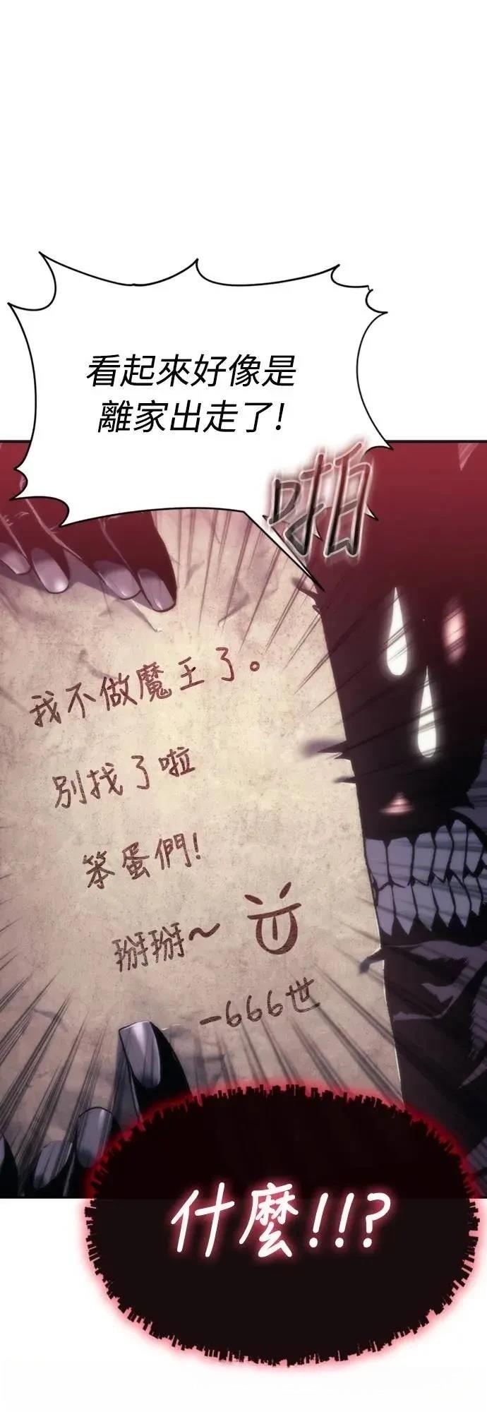 第1话20