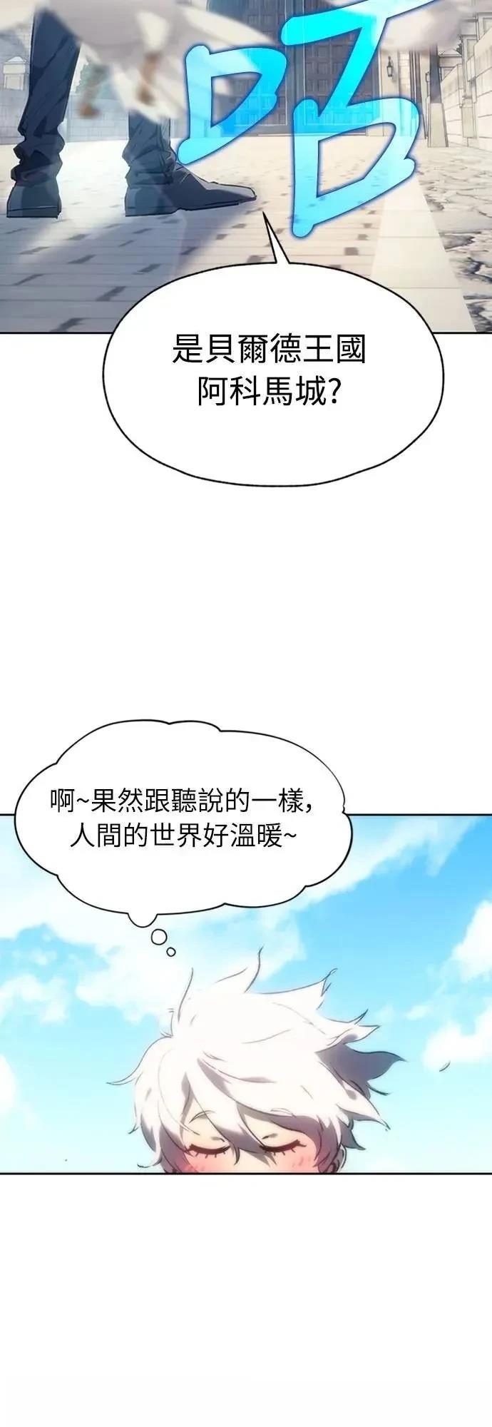 第1话26