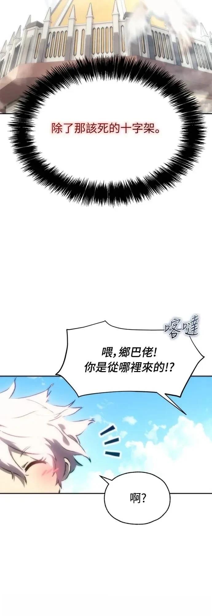 第1话29