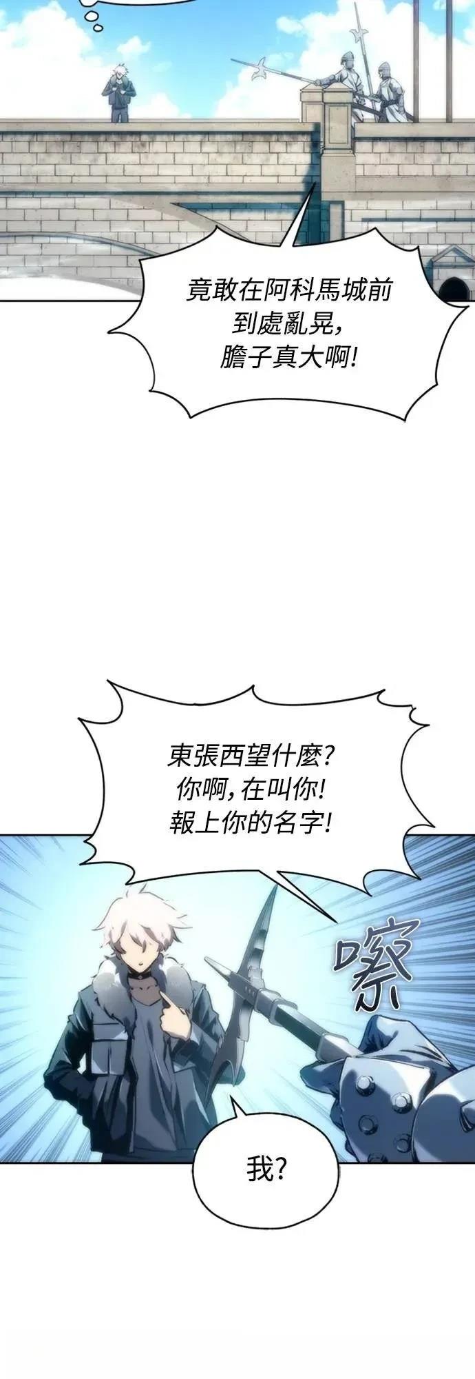 第1话31