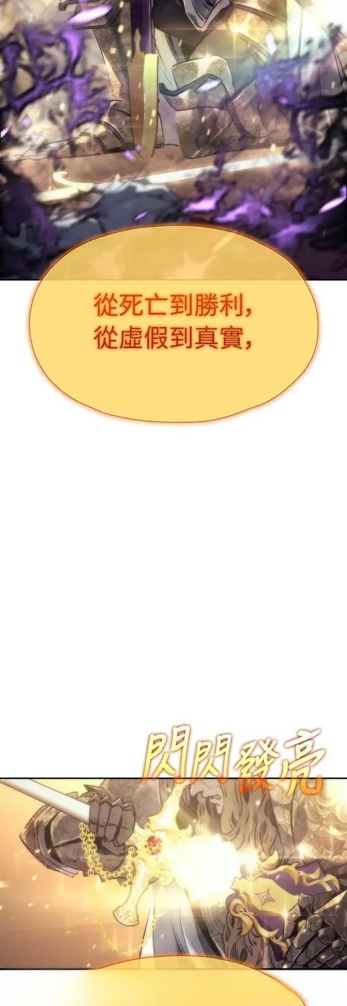 第1话67