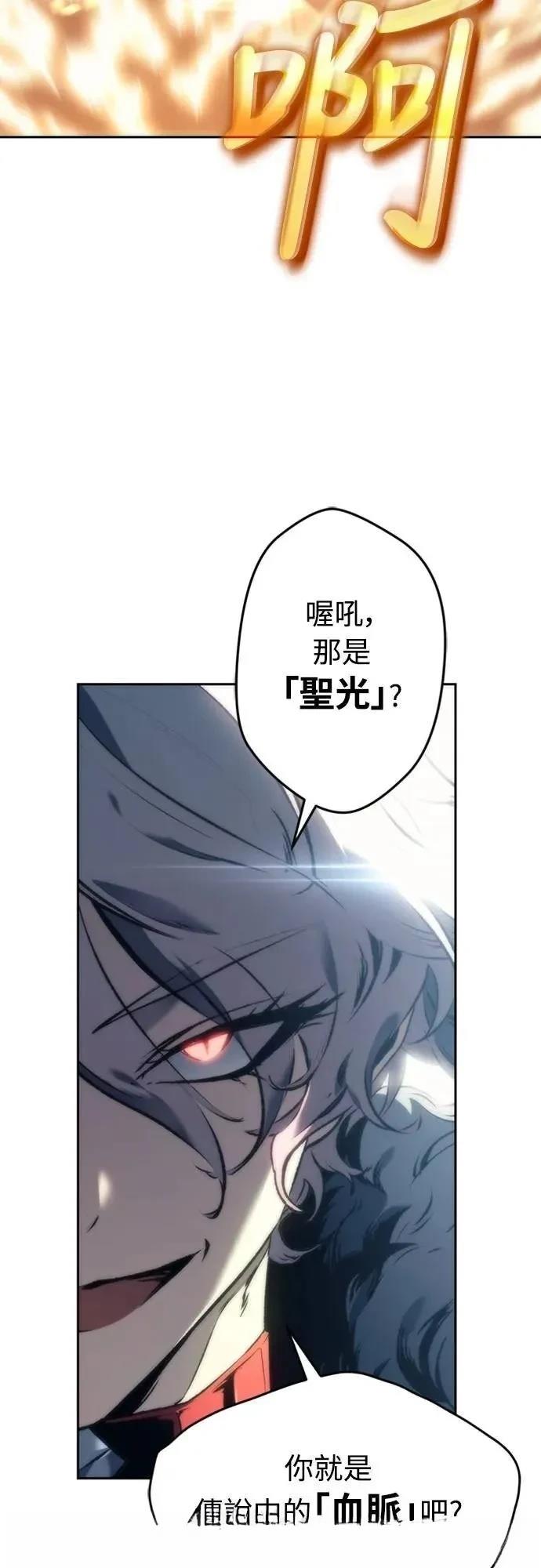 第1话70