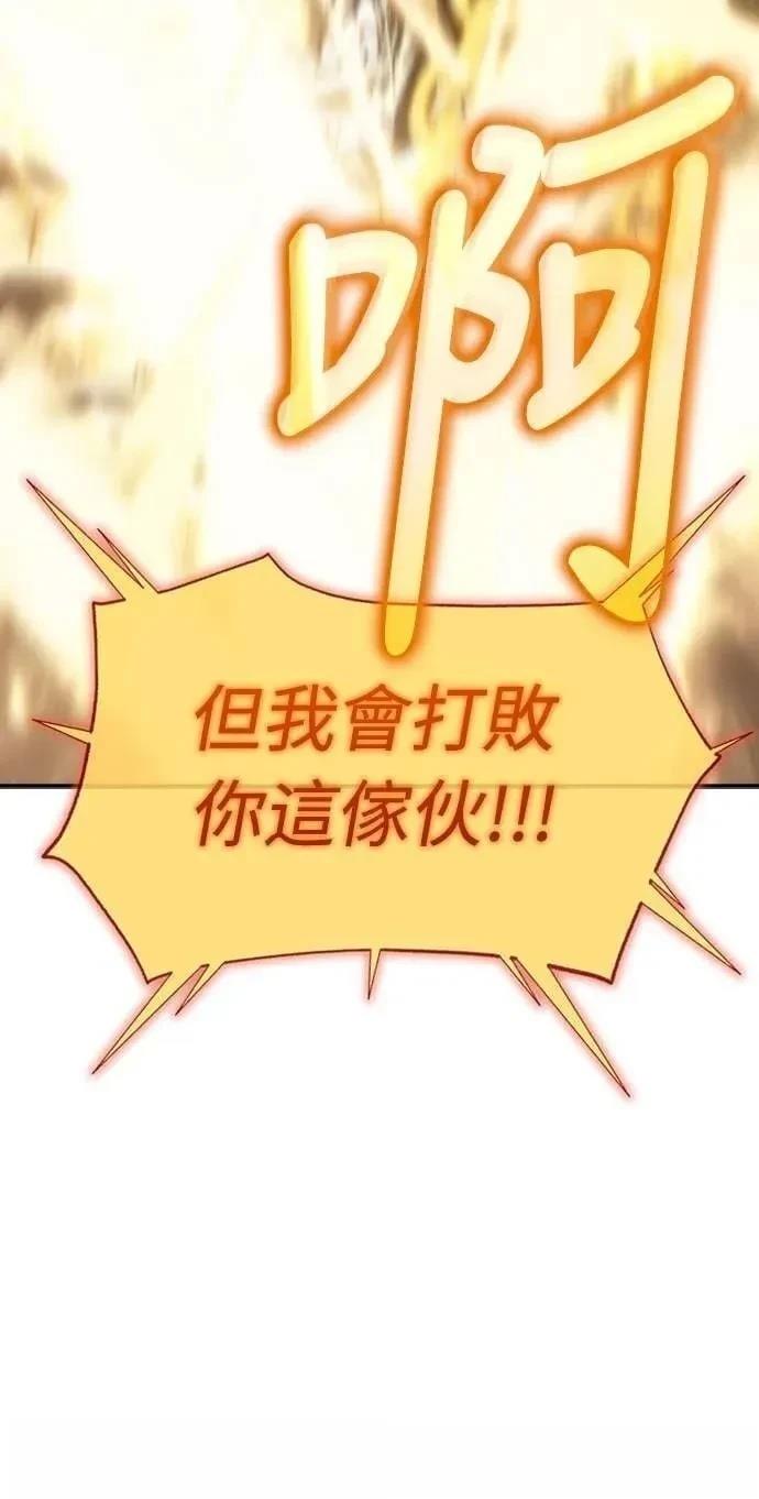 第1话74