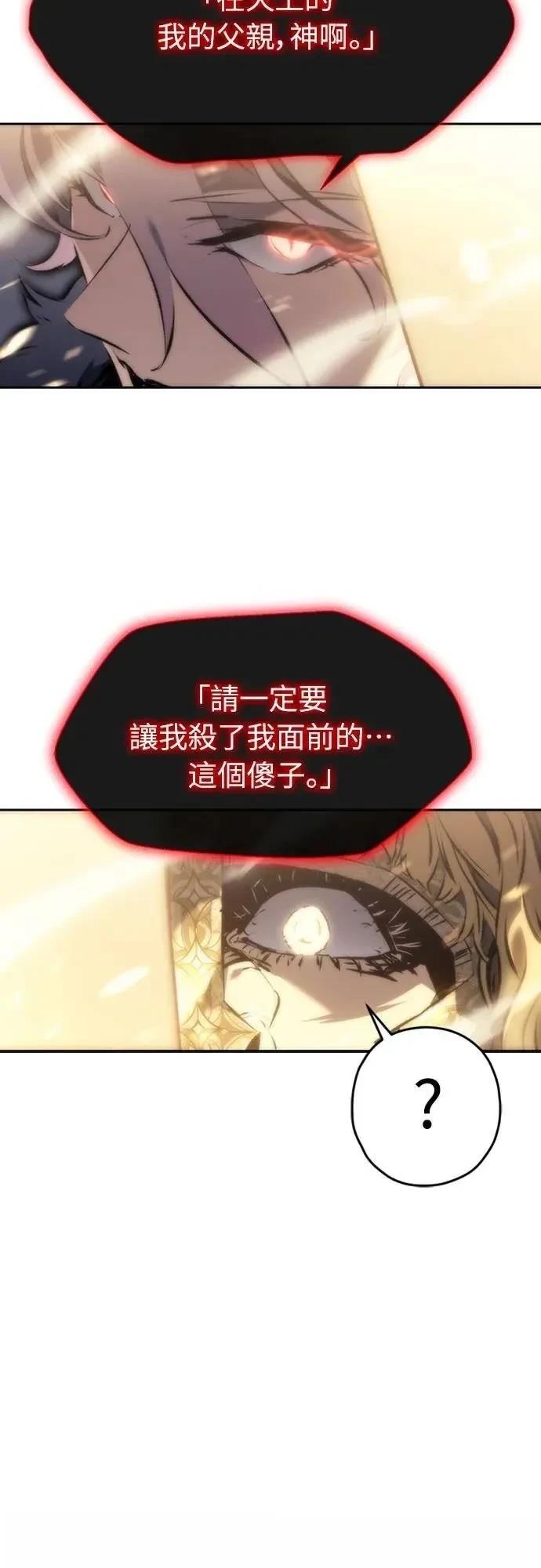第1话79