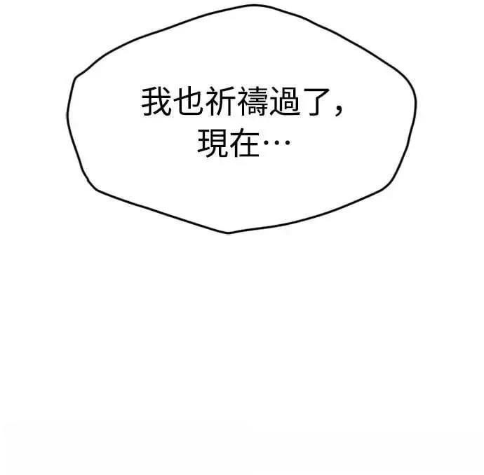 第1话80