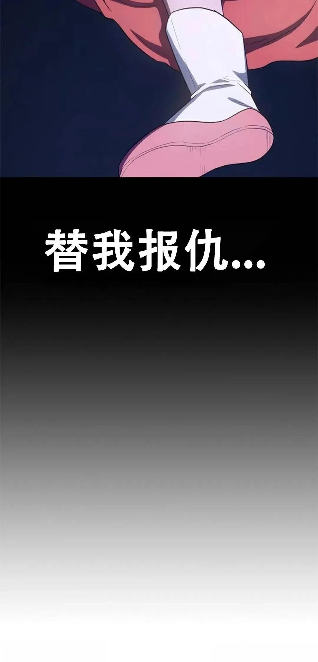 第1话81