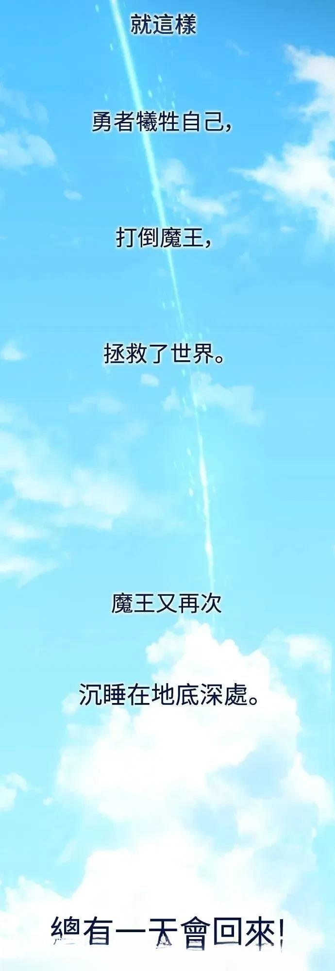 第1话9