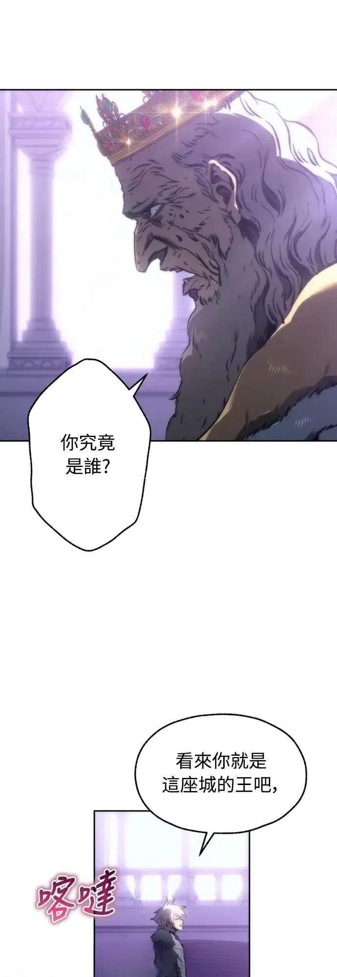 第1话90