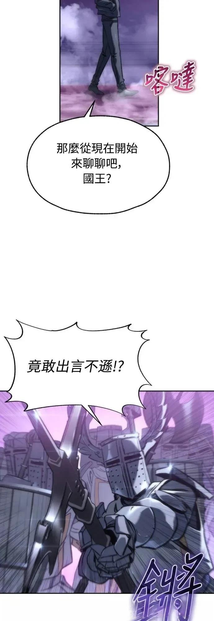第1话91