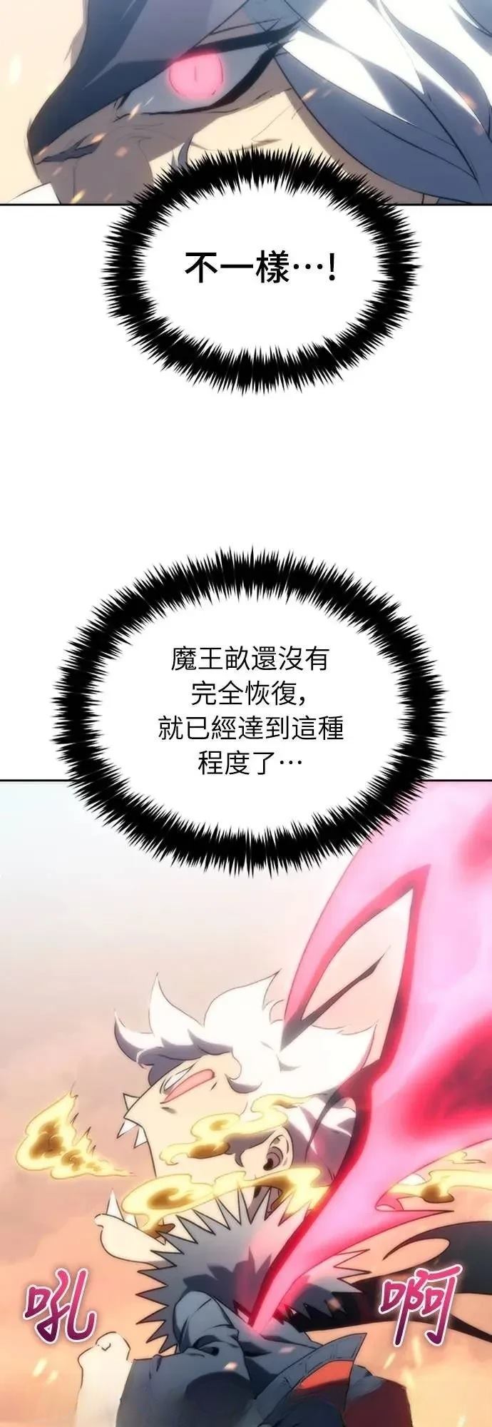 第2话100