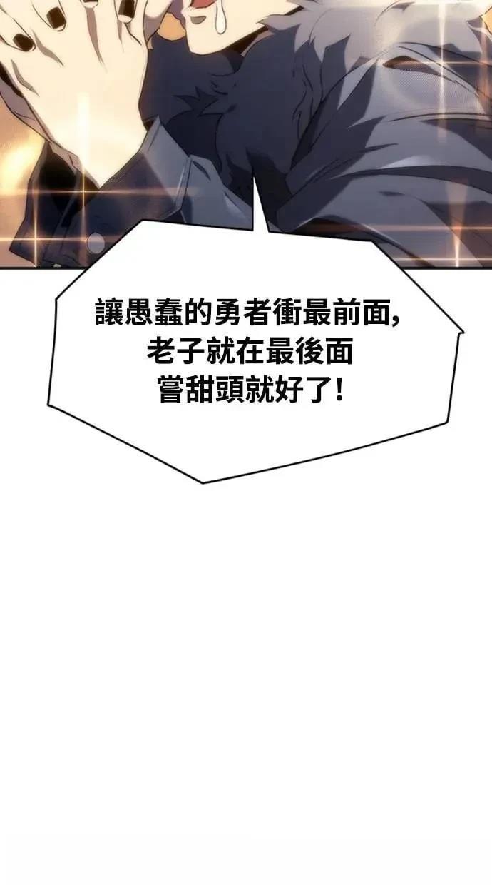第2话106
