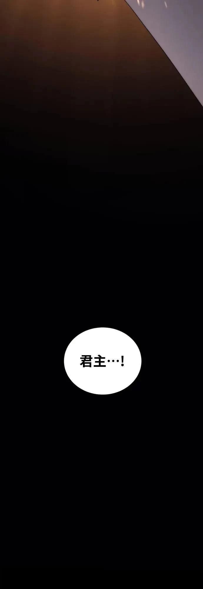 第2话110