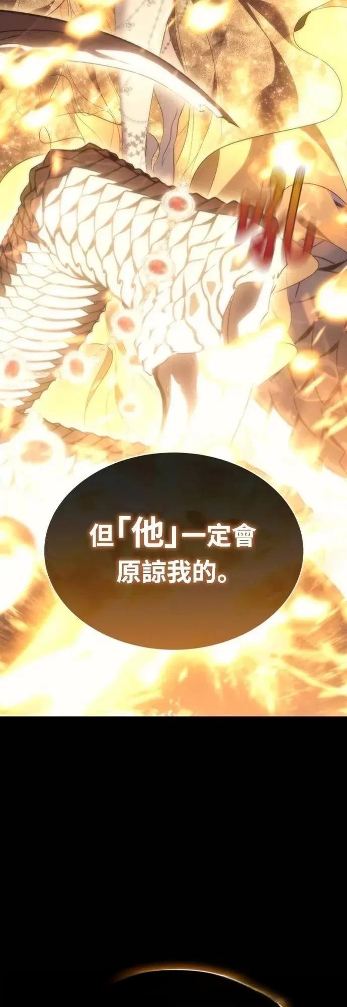 第2话115