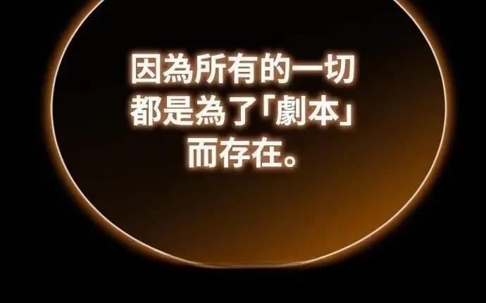 第2话116