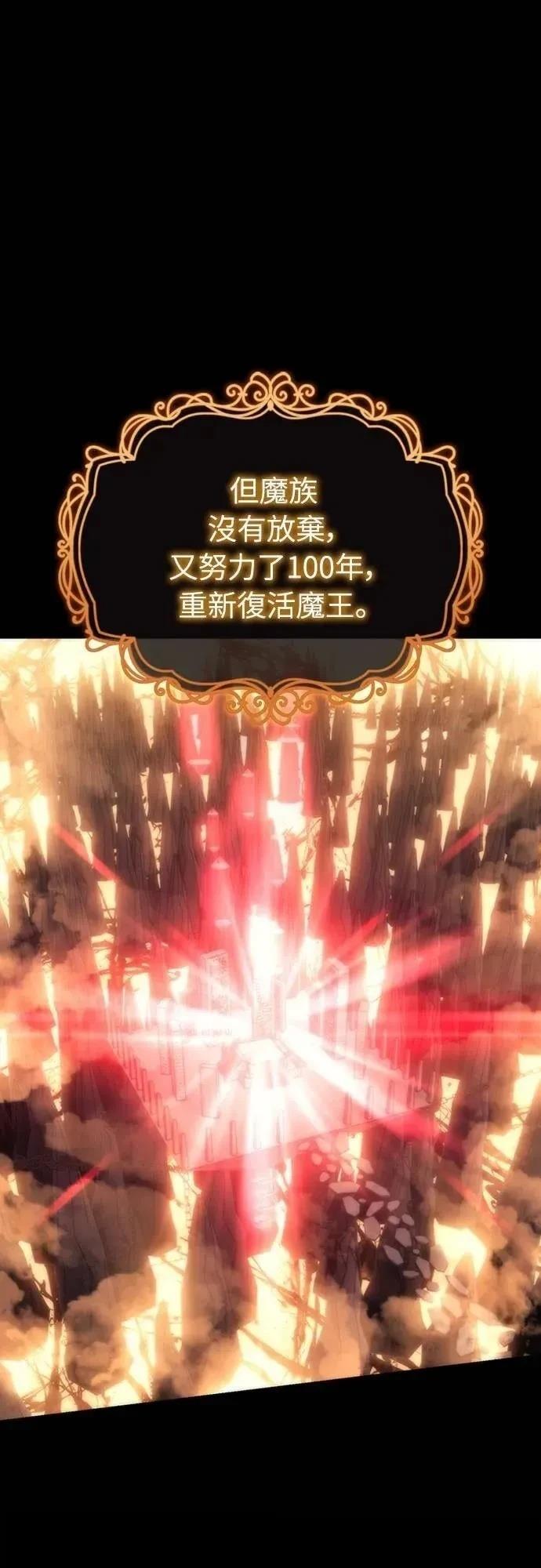 第2话19