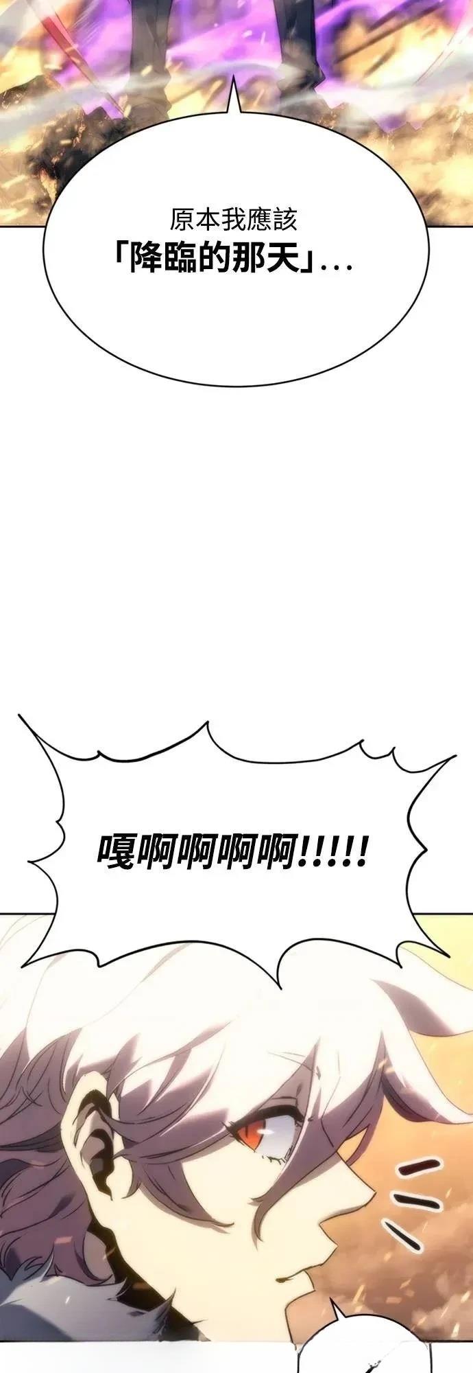 第2话2