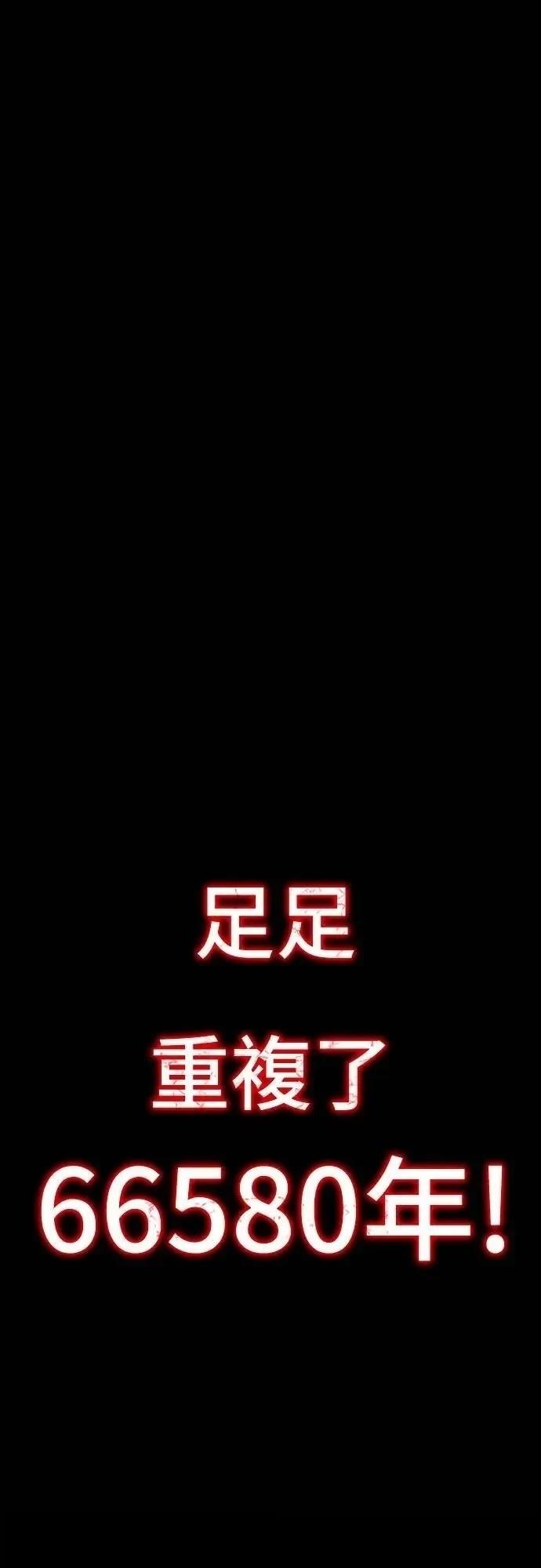 第2话25