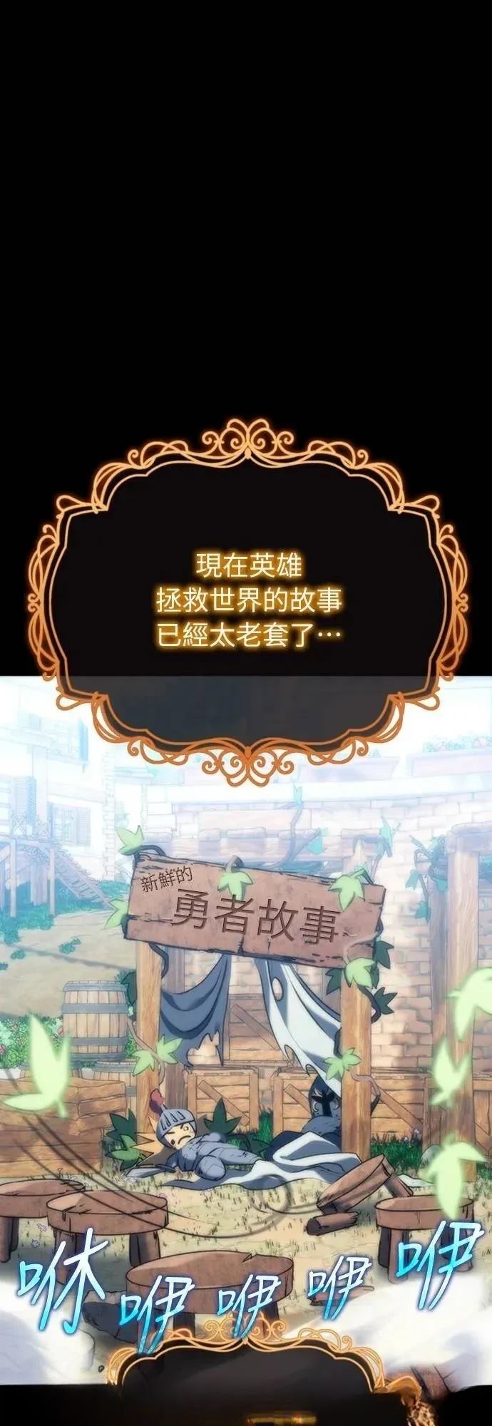 第2话26