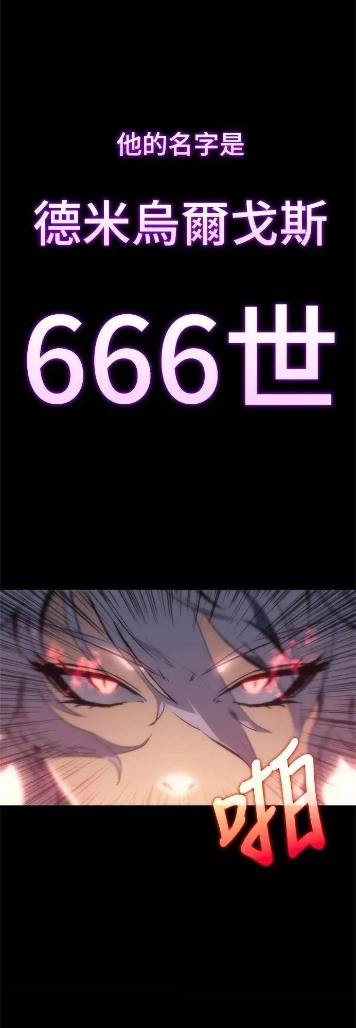 第2话31