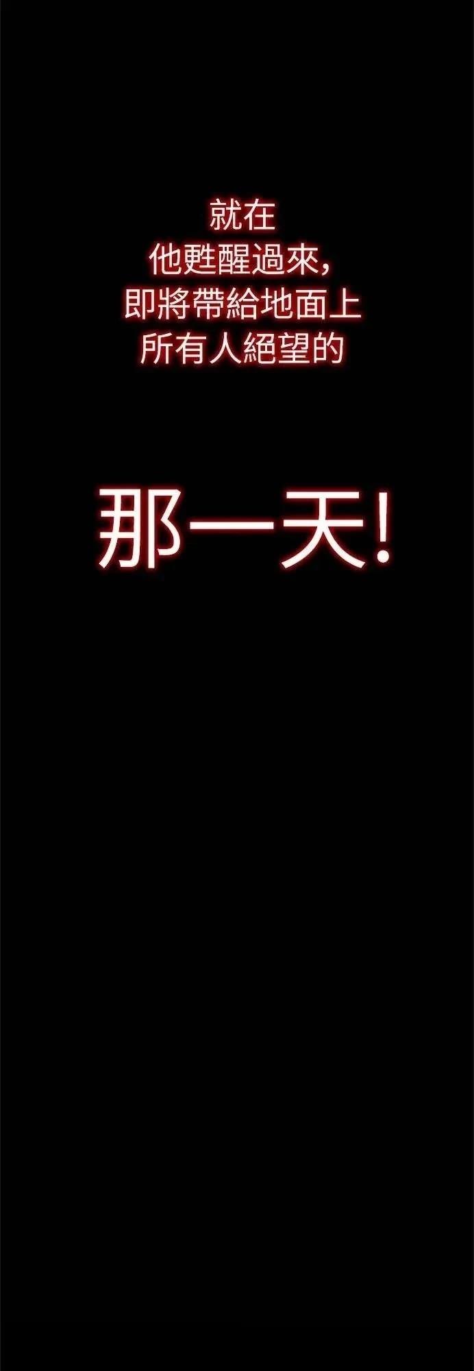 第2话32