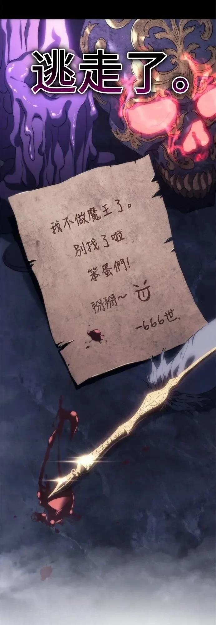 第2话33