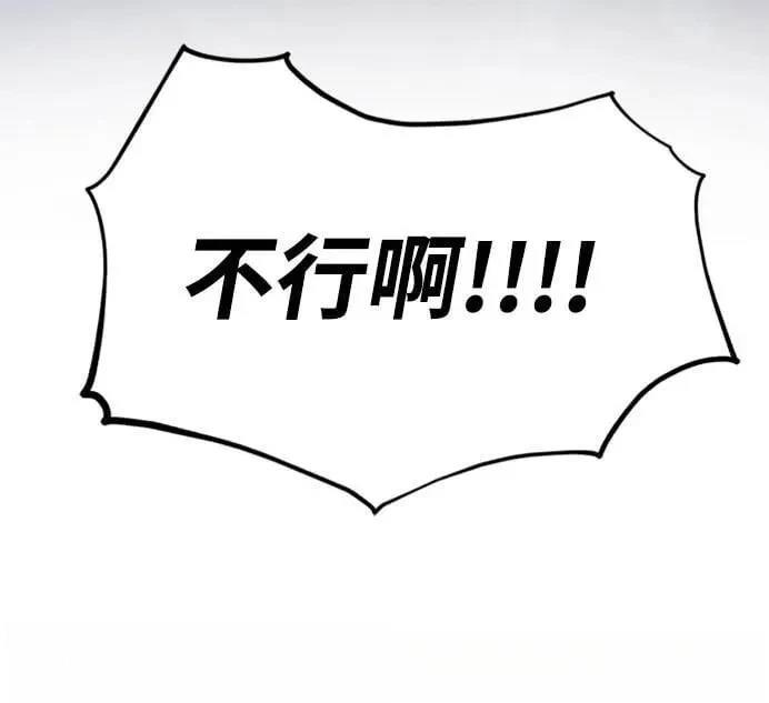 第2话34